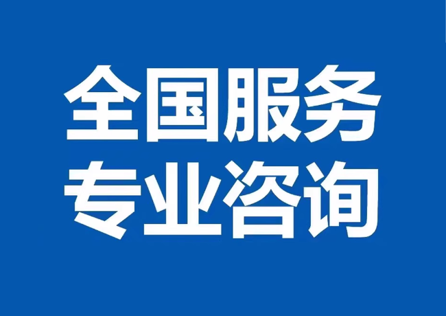 成武封存公积金代提