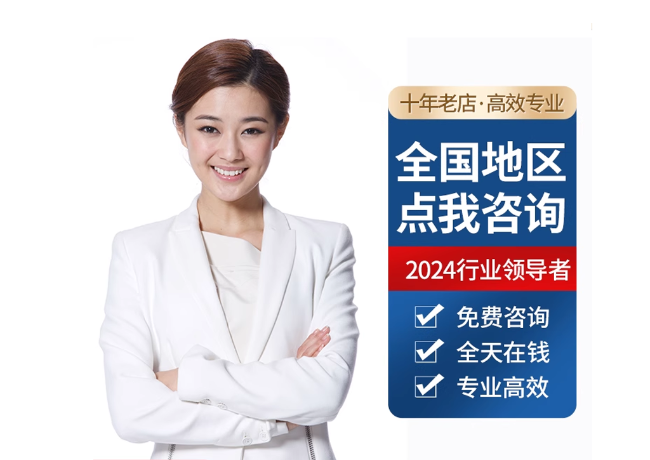 成武离职公积金代提